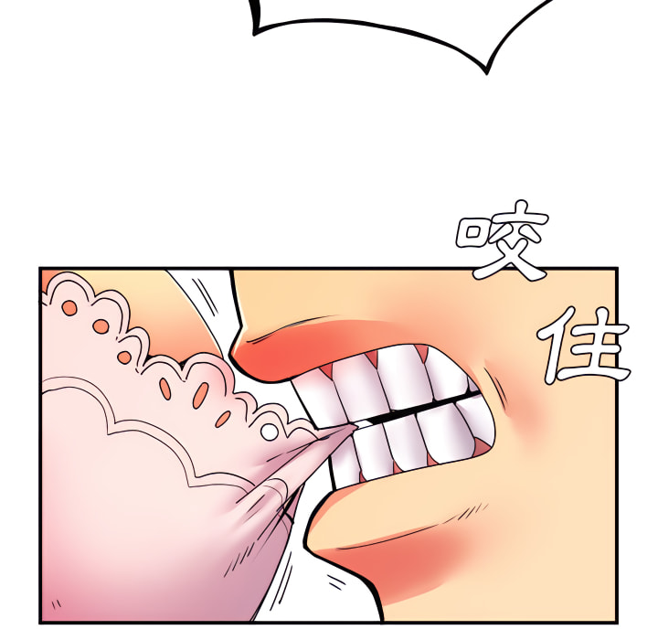 63P - 离婚过的她