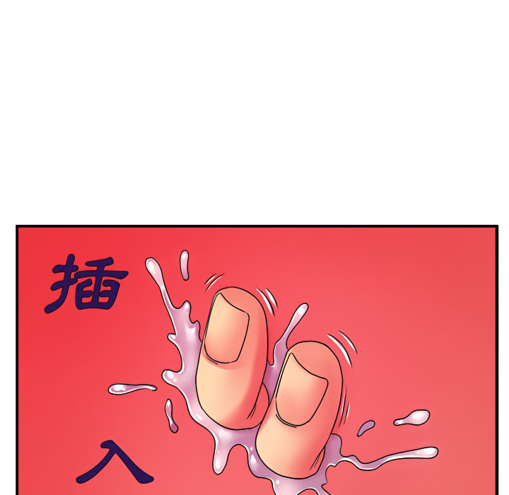 71P - 离婚过的她
