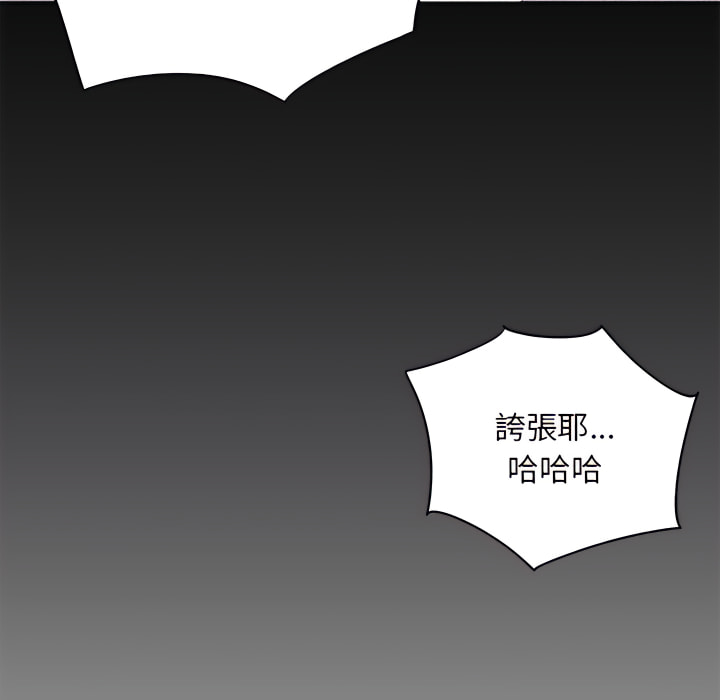 7P - 离婚过的她