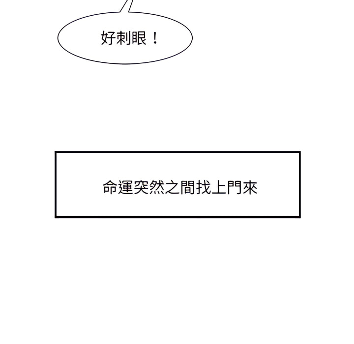 92P - 离婚过的她