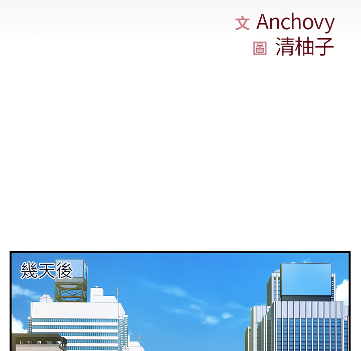 9P - 离婚过的她
