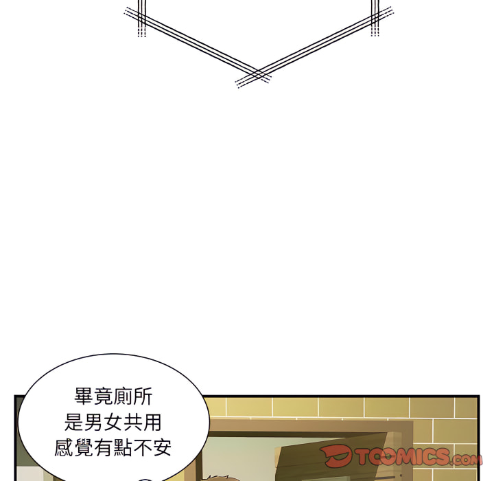 106P - 离婚过的她