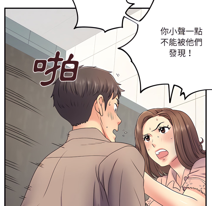112P - 离婚过的她