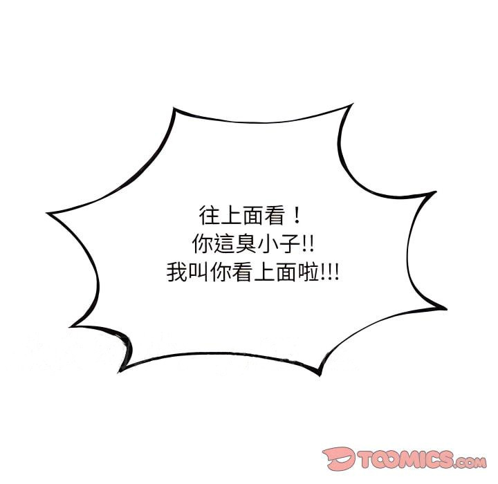 118P - 离婚过的她