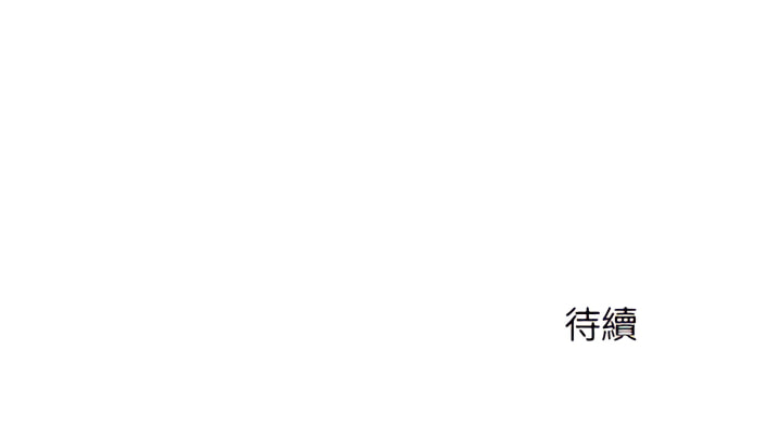 119P - 离婚过的她