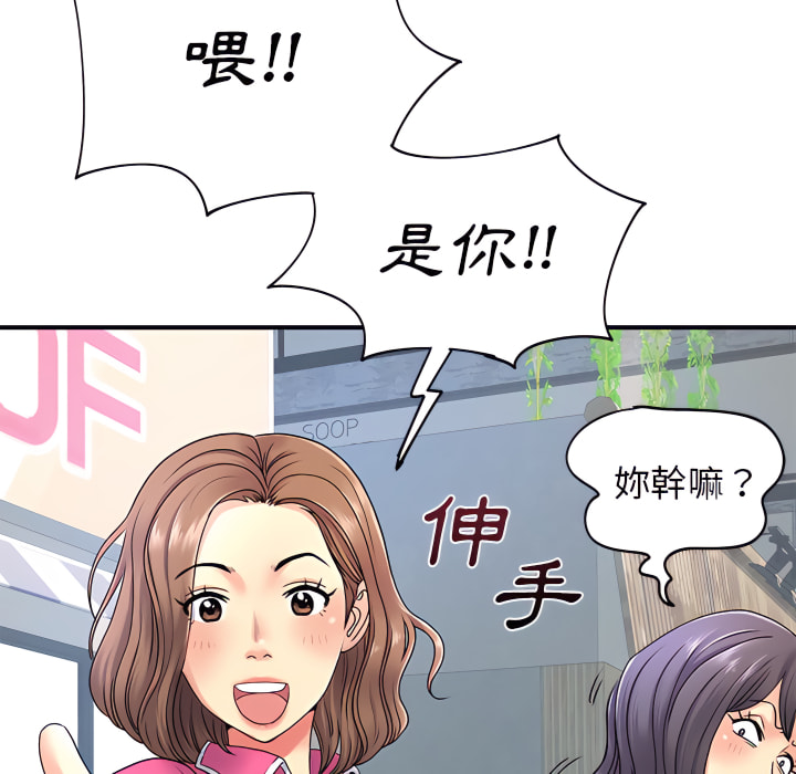 16P - 离婚过的她