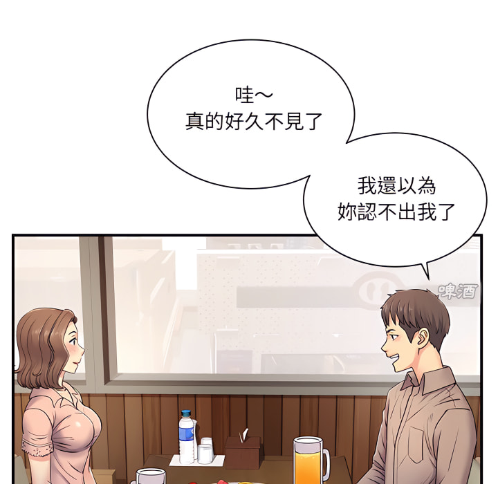 23P - 离婚过的她