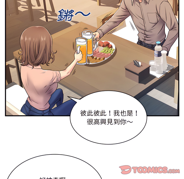 26P - 离婚过的她