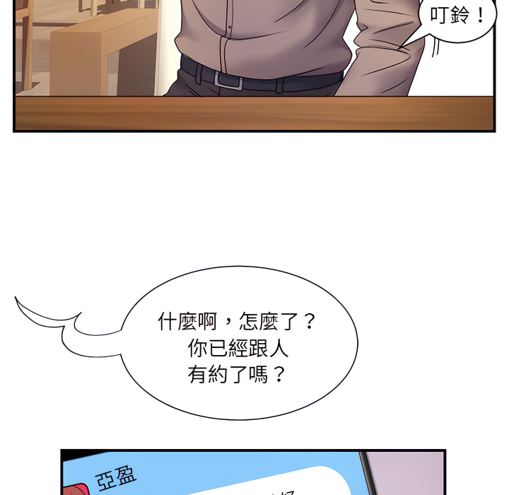 28P - 离婚过的她