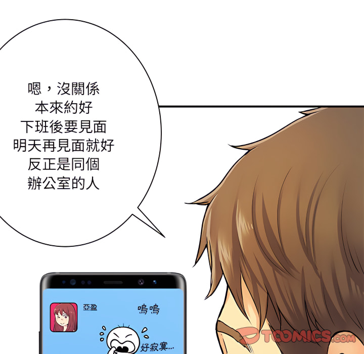 30P - 离婚过的她