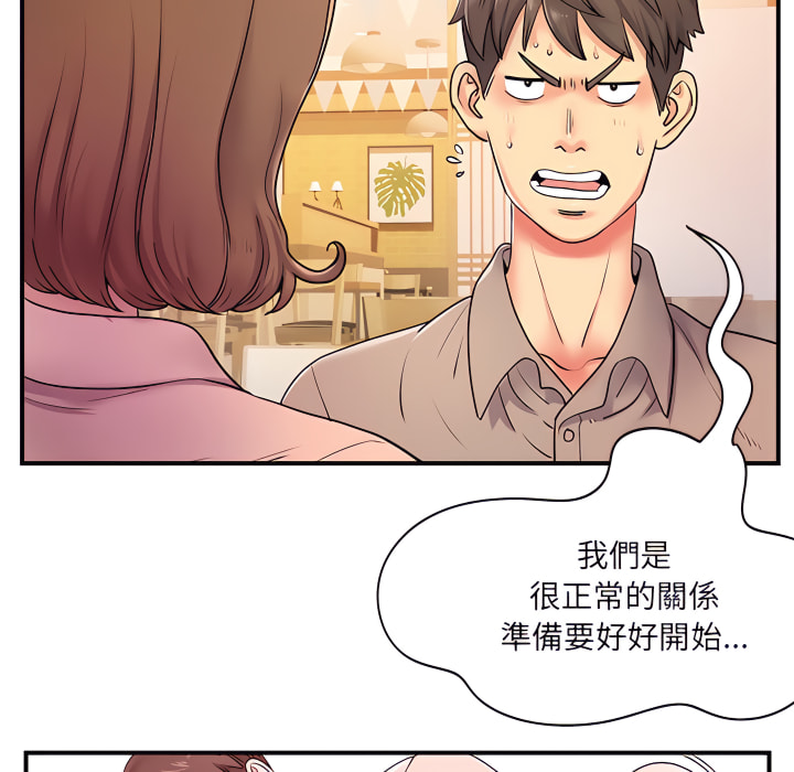 36P - 离婚过的她