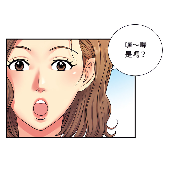 39P - 离婚过的她