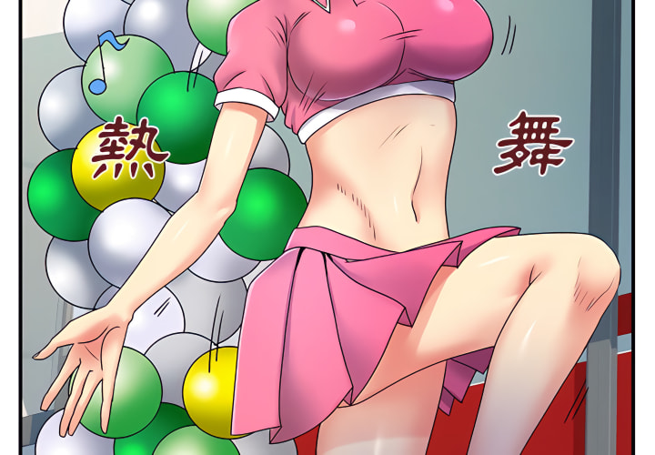 3P - 离婚过的她