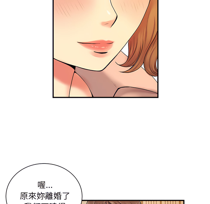 44P - 离婚过的她
