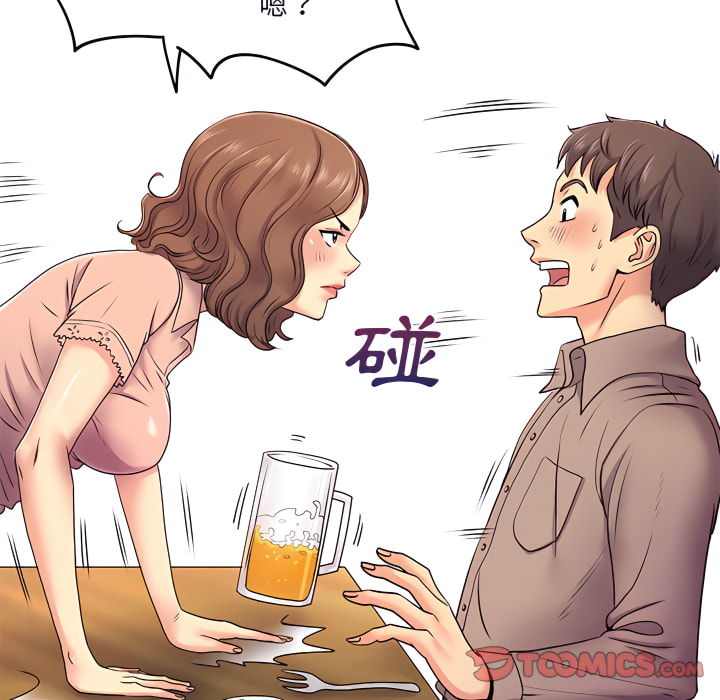 46P - 离婚过的她