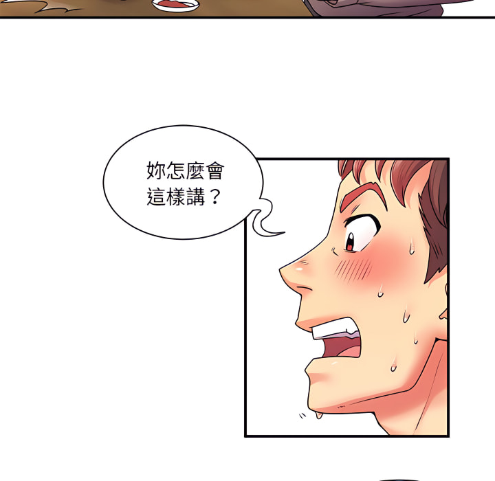 47P - 离婚过的她
