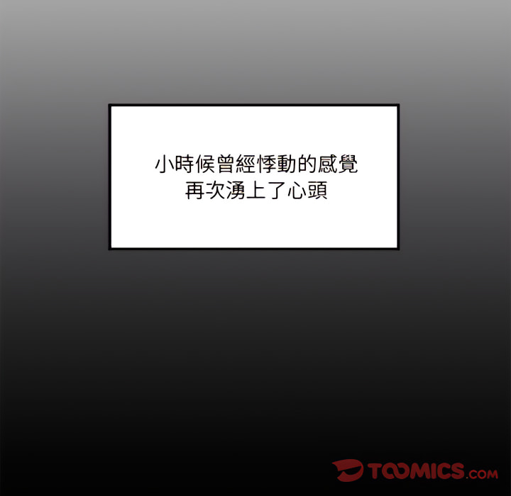 58P - 离婚过的她