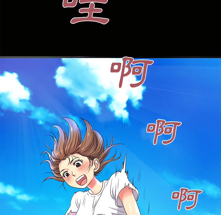 60P - 离婚过的她
