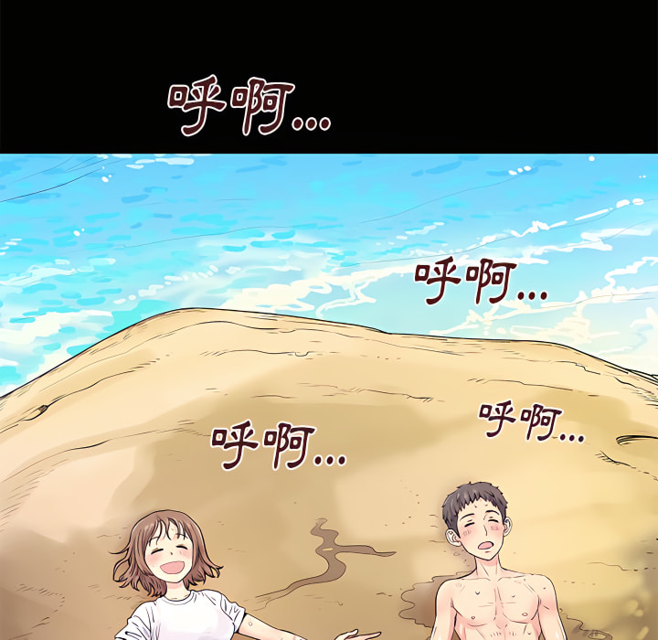 69P - 离婚过的她