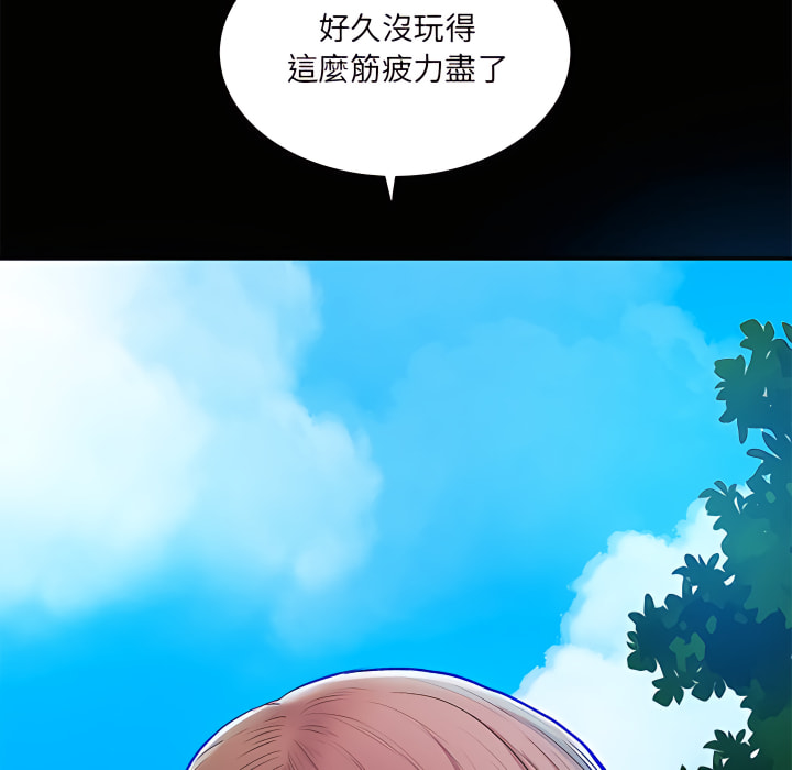 71P - 离婚过的她