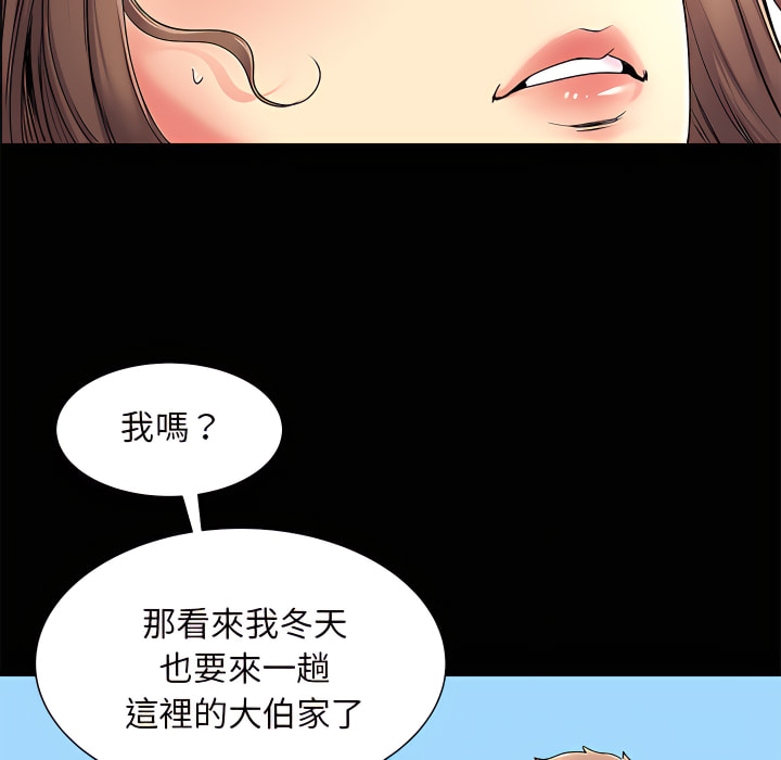 75P - 离婚过的她
