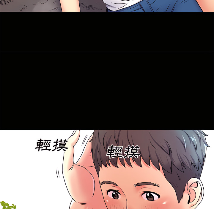 79P - 离婚过的她