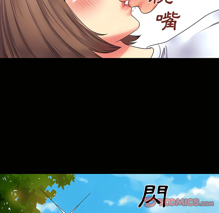 82P - 离婚过的她
