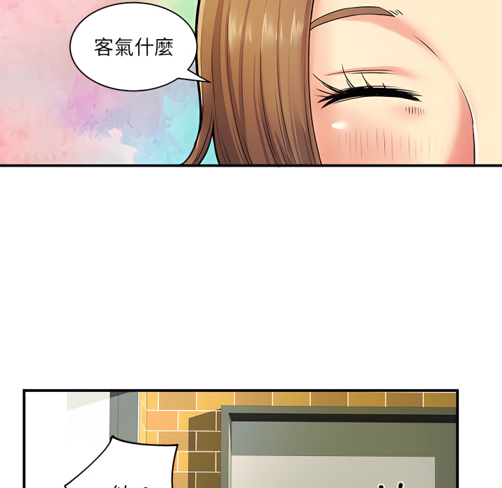 92P - 离婚过的她