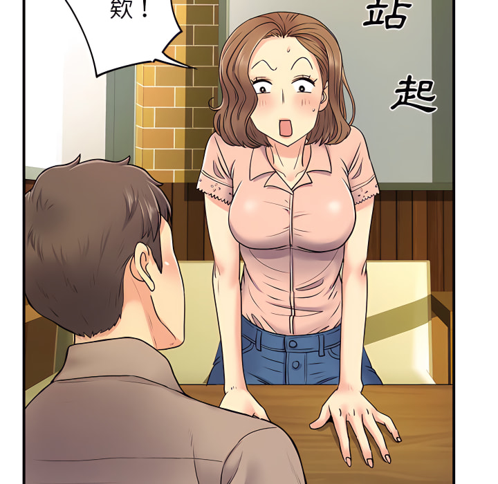 93P - 离婚过的她