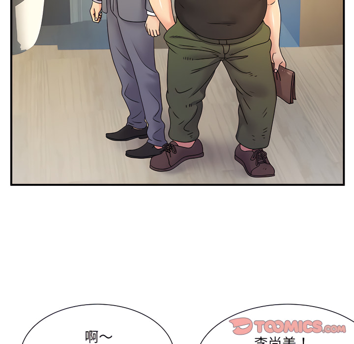 98P - 离婚过的她
