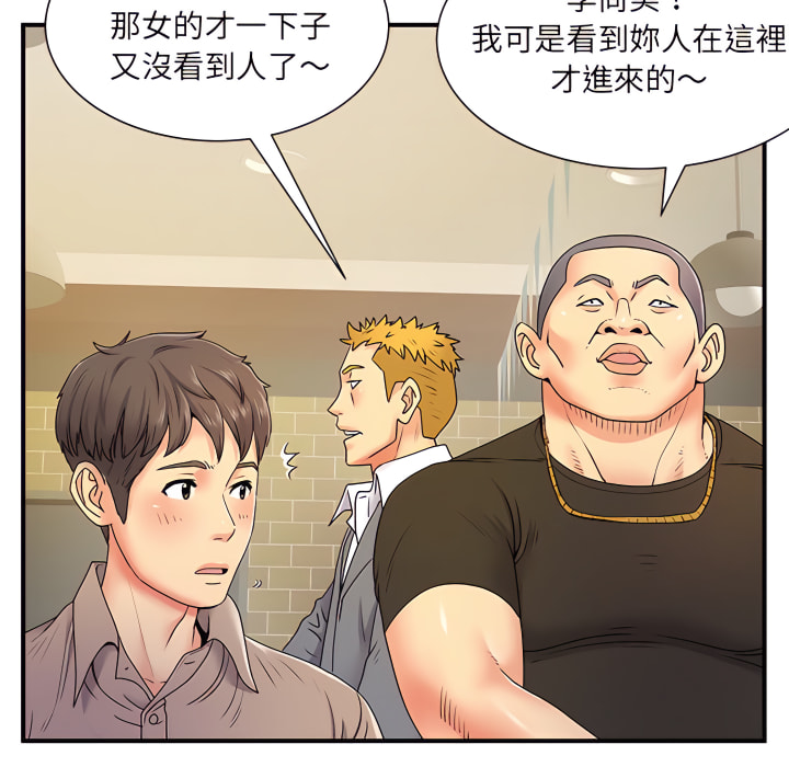 99P - 离婚过的她