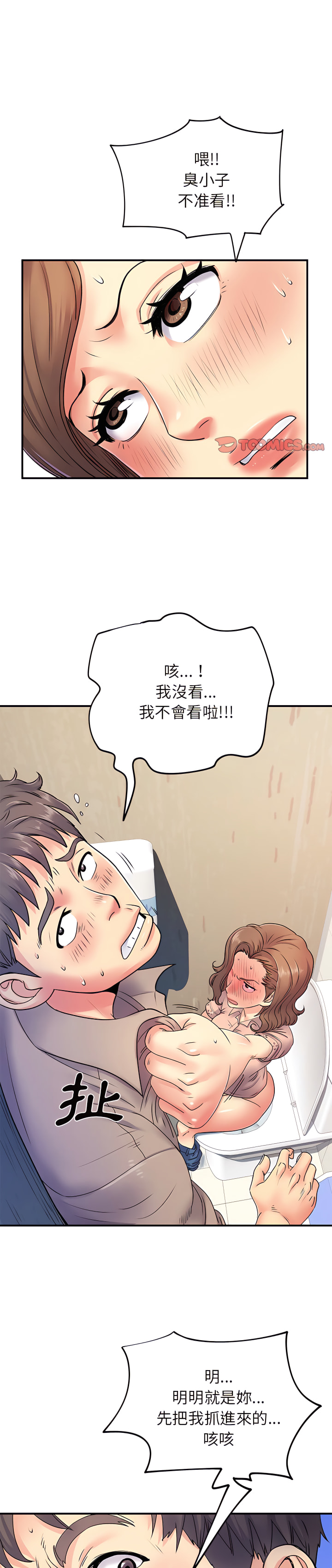 1P - 离婚过的她