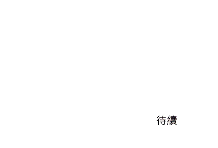 19P - 离婚过的她