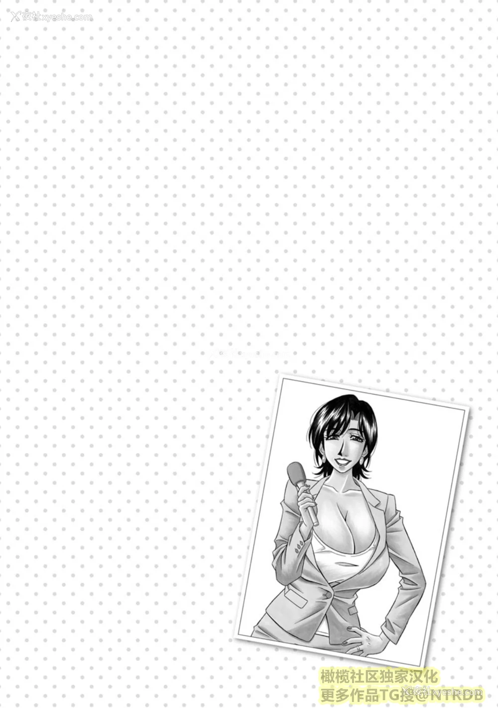 188P - [尾崎晶] 人妻淫乱総选挙 [橄榄社汉化]