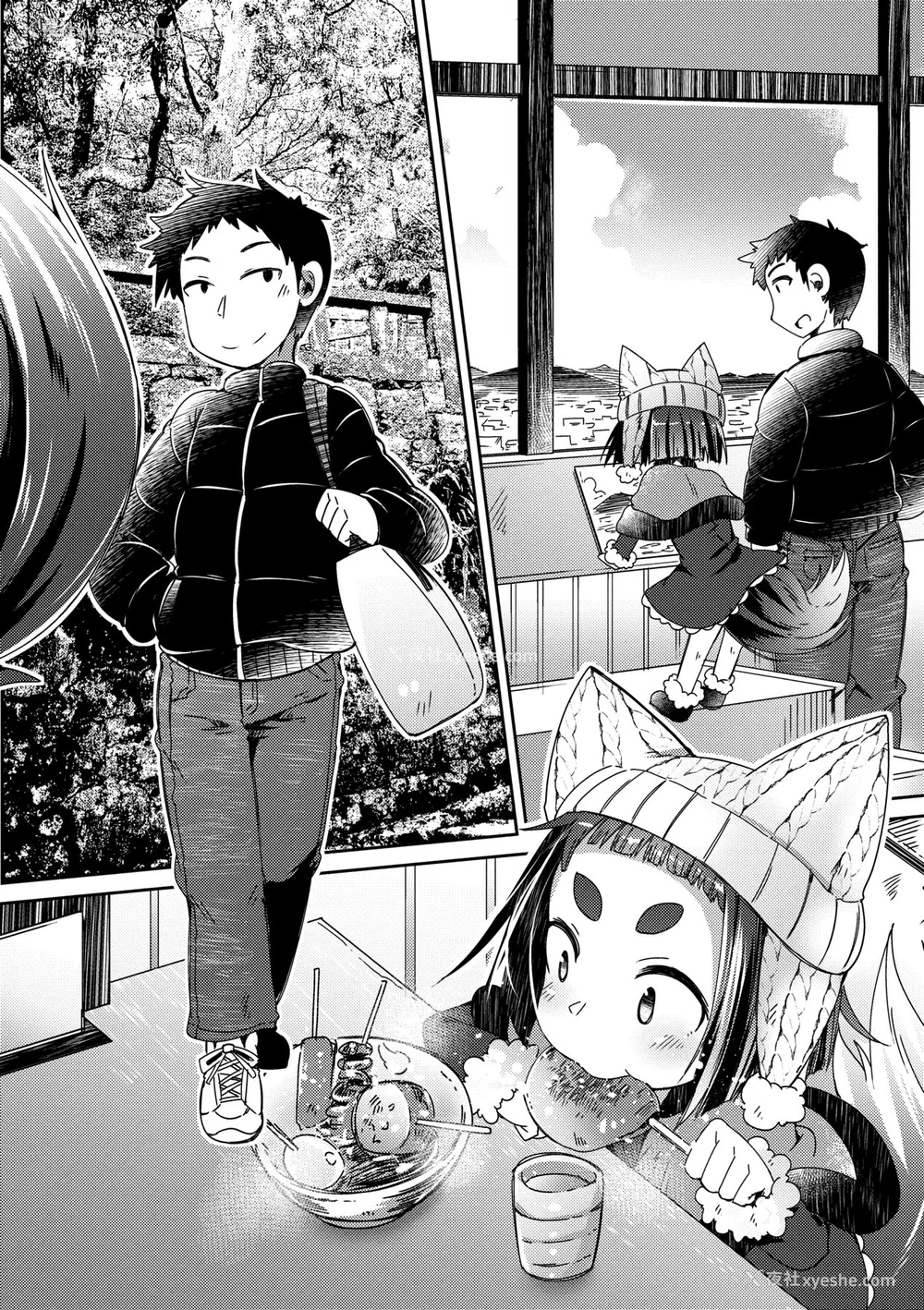 43P - [あまがえる] 妖怪小料理屋にようこそ [中国翻訳] [无修正]