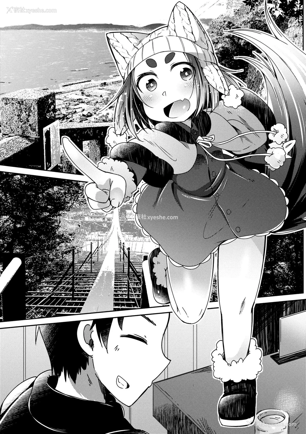 44P - [あまがえる] 妖怪小料理屋にようこそ [中国翻訳] [无修正]