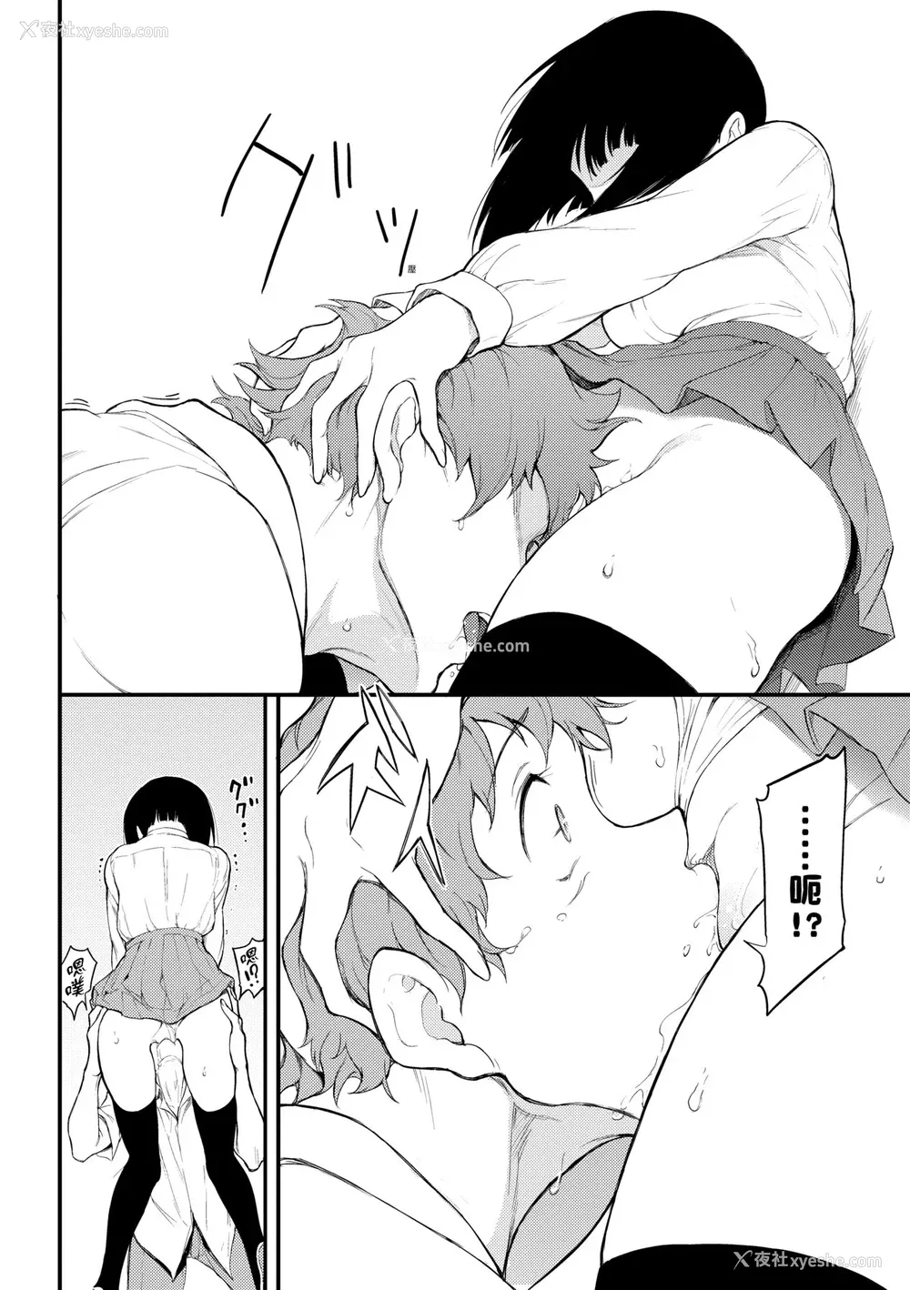 115P - [きょくちょ] らぶゆー♥ [中国翻訳] [无修正] [DL版]