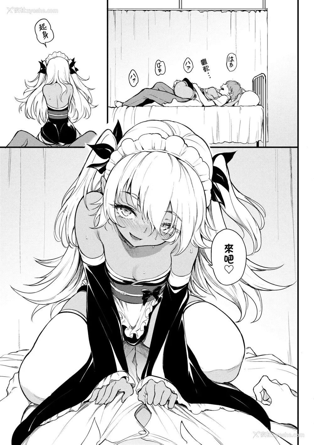 140P - [きょくちょ] らぶゆー♥ [中国翻訳] [无修正] [DL版]