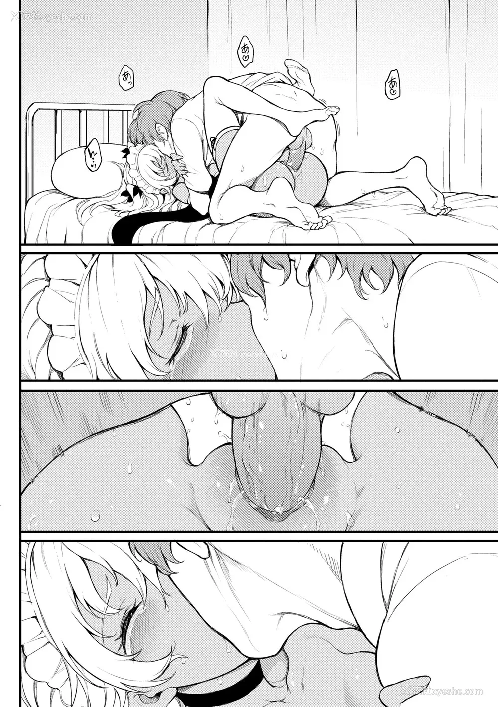 145P - [きょくちょ] らぶゆー♥ [中国翻訳] [无修正] [DL版]