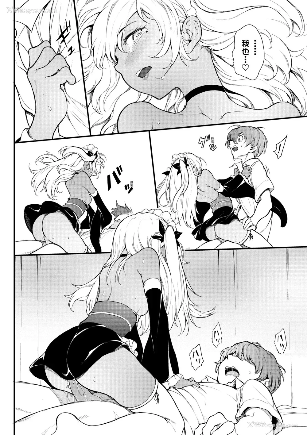 147P - [きょくちょ] らぶゆー♥ [中国翻訳] [无修正] [DL版]