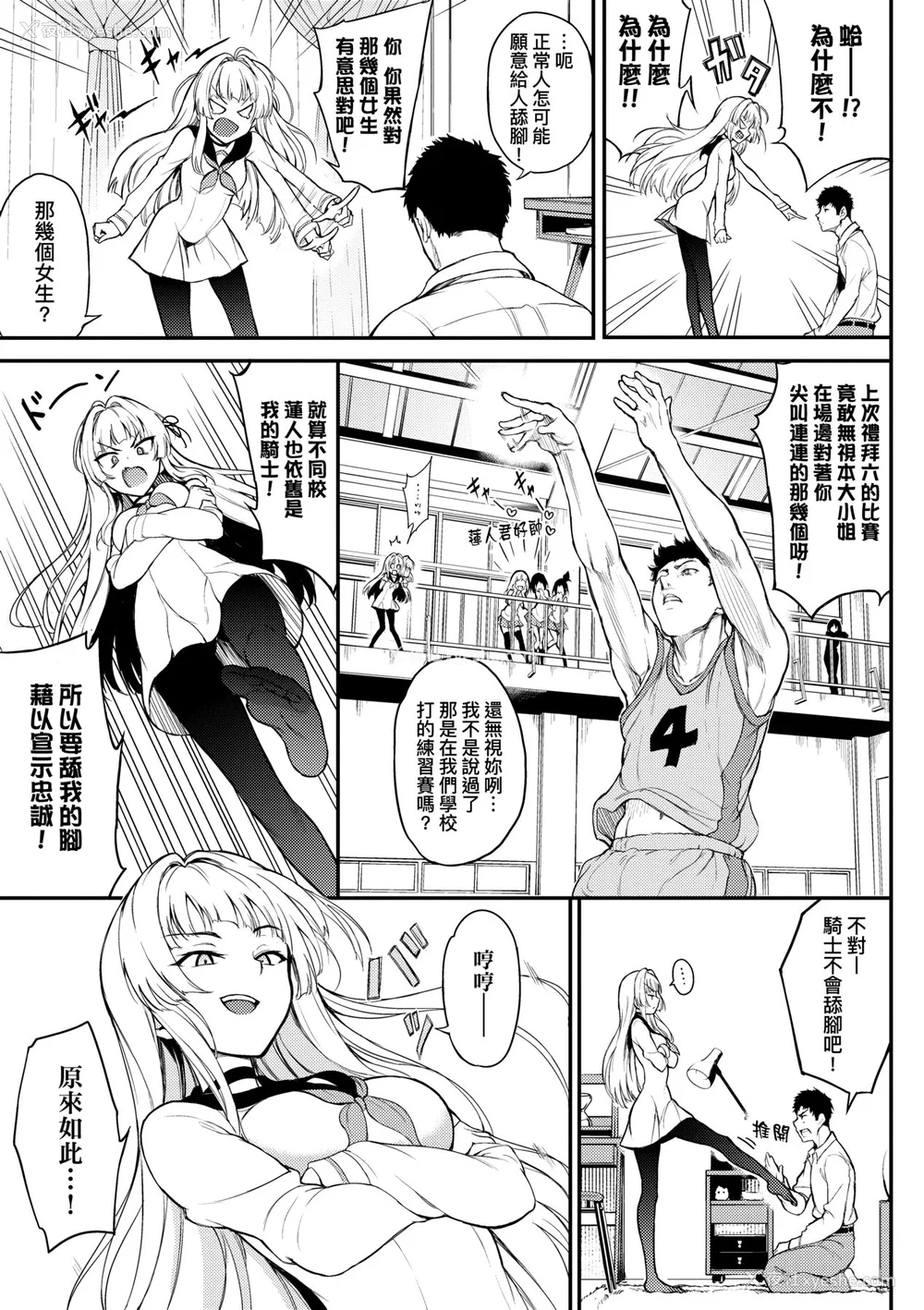 36P - [きょくちょ] らぶゆー♥ [中国翻訳] [无修正] [DL版]