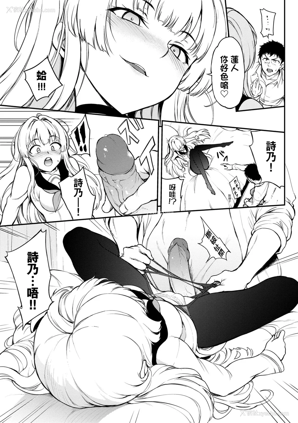 40P - [きょくちょ] らぶゆー♥ [中国翻訳] [无修正] [DL版]
