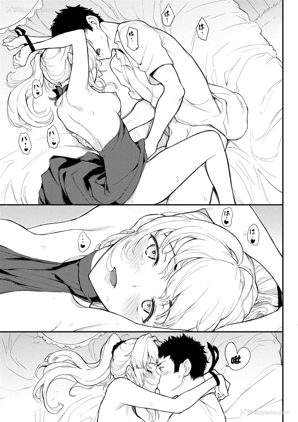 80P - [きょくちょ] らぶゆー♥ [中国翻訳] [无修正] [DL版]