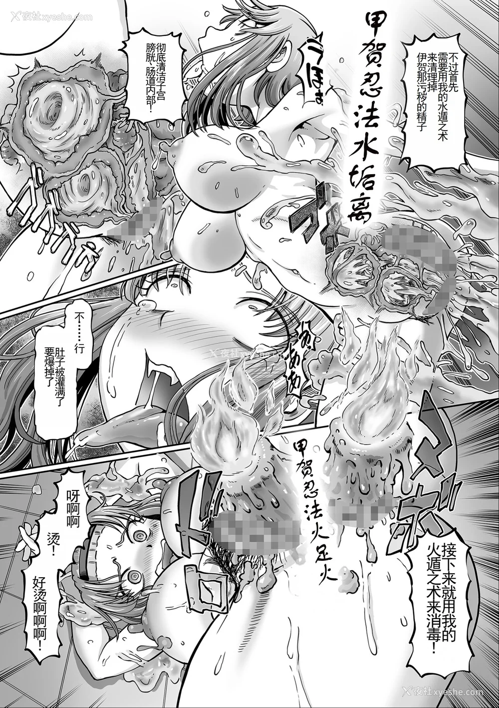 174P - [速野悠二] JKニンジャまりも忍法帖 [DL版] [云月长空个人汉化]