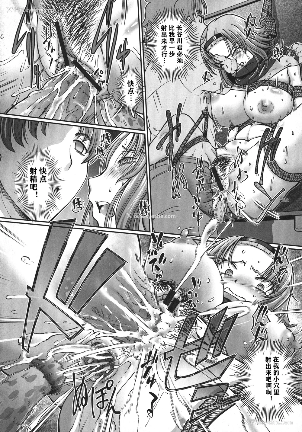 47P - [速野悠二] JKニンジャまりも忍法帖 [DL版] [云月长空个人汉化]