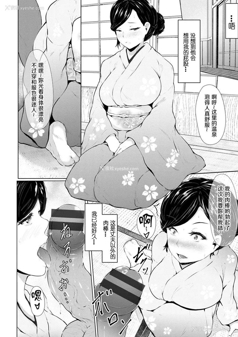 120P - [Lorica] 美淫感アナル～拡醒ねじこみ穴～｜美淫感猥菊花 塞入扩张觉醒穴 [不想记名个人汉化]