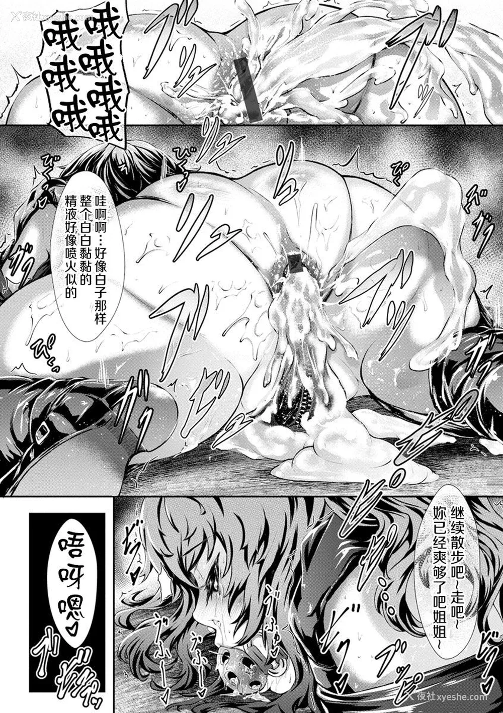 149P - [Lorica] 美淫感アナル～拡醒ねじこみ穴～｜美淫感猥菊花 塞入扩张觉醒穴 [不想记名个人汉化]