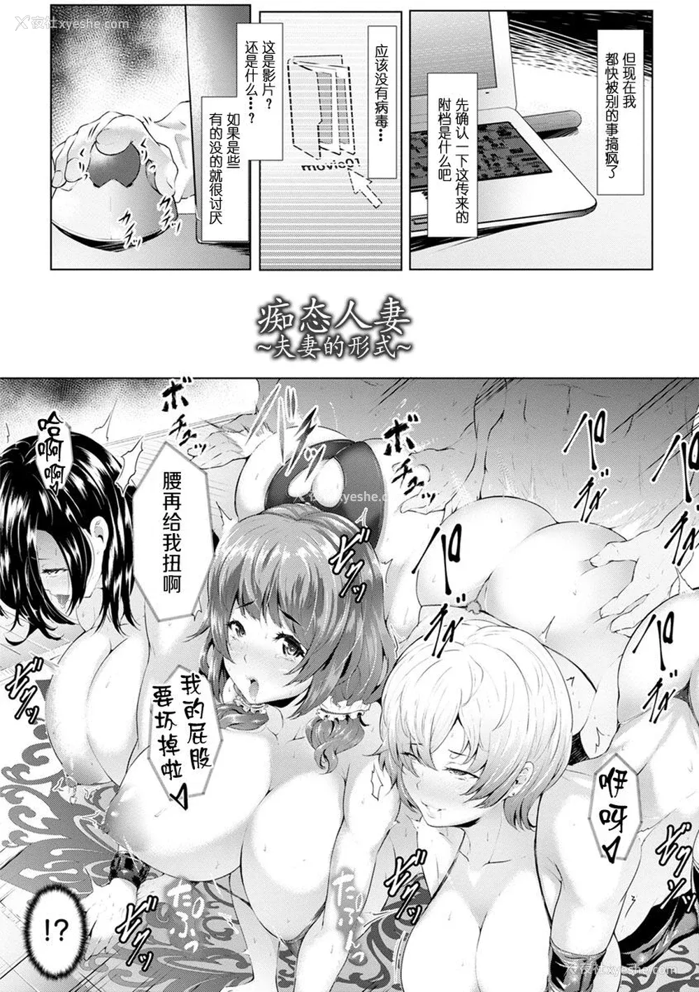 152P - [Lorica] 美淫感アナル～拡醒ねじこみ穴～｜美淫感猥菊花 塞入扩张觉醒穴 [不想记名个人汉化]