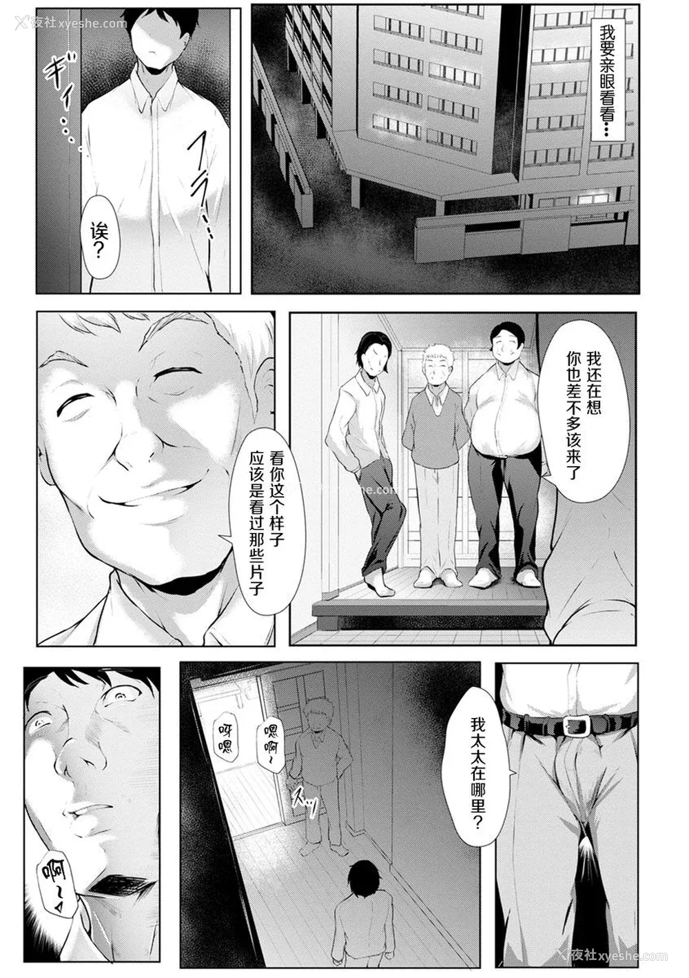 165P - [Lorica] 美淫感アナル～拡醒ねじこみ穴～｜美淫感猥菊花 塞入扩张觉醒穴 [不想记名个人汉化]