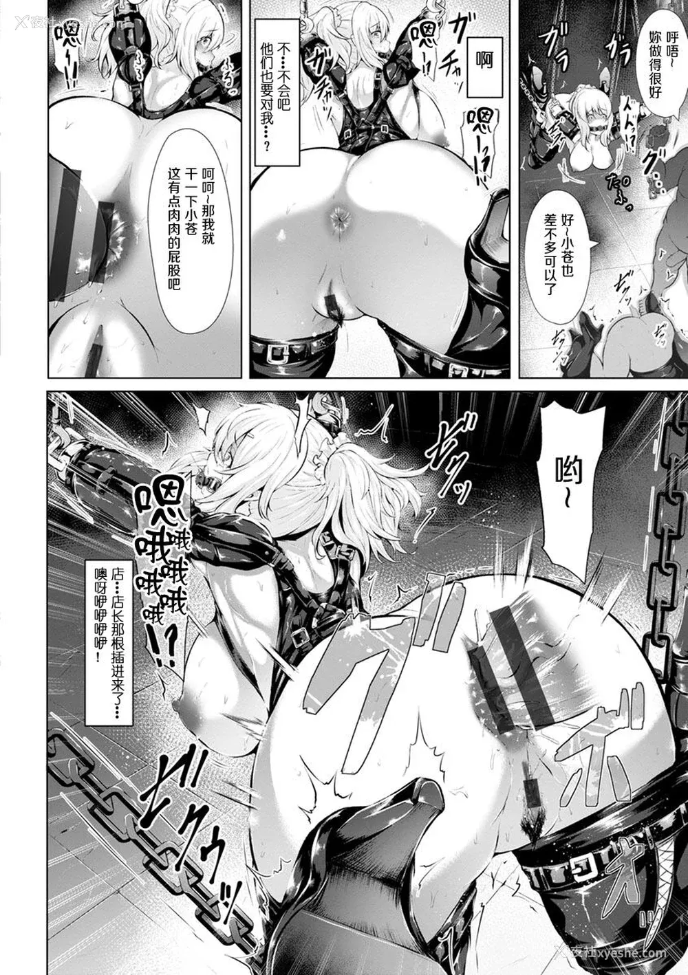196P - [Lorica] 美淫感アナル～拡醒ねじこみ穴～｜美淫感猥菊花 塞入扩张觉醒穴 [不想记名个人汉化]